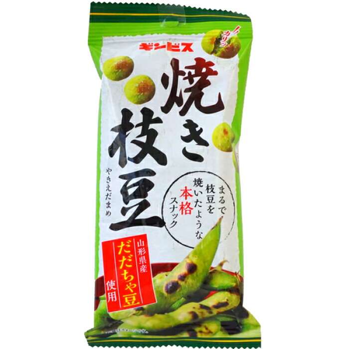 なくなったら困るお菓子