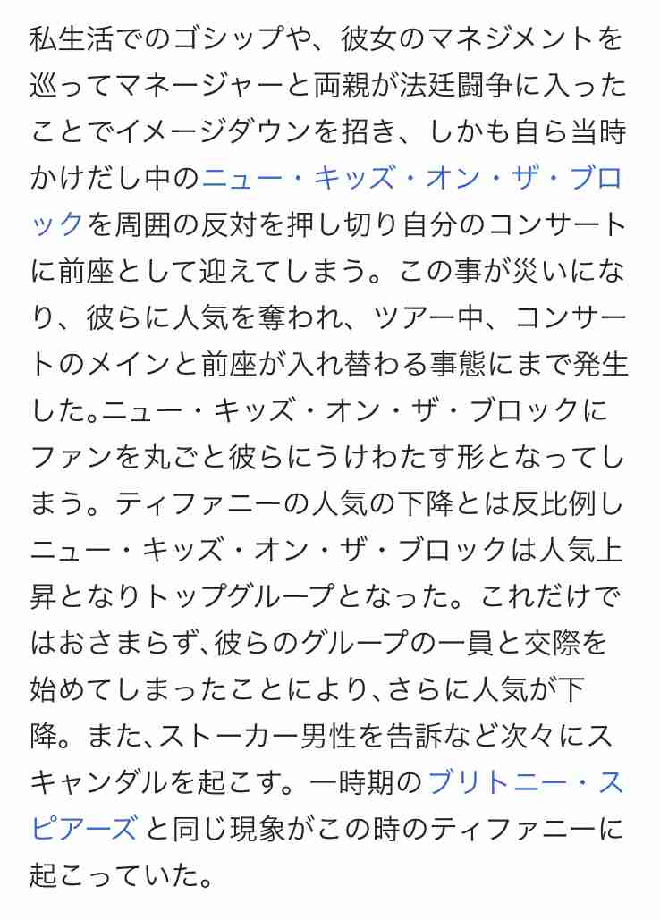 【洋楽限定】一発屋・消えた歌手を振り返るトピ