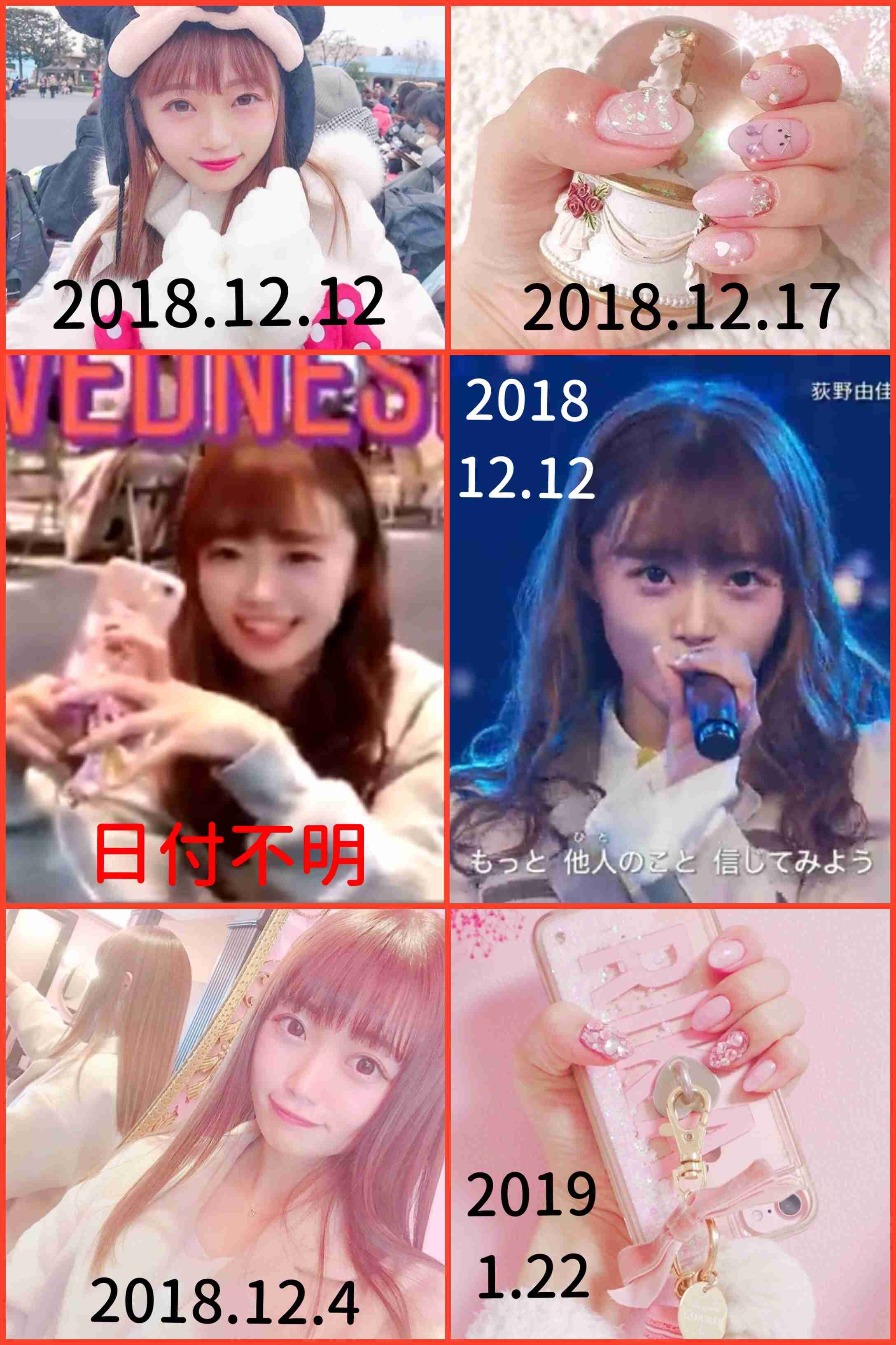 Ngt中井りか 山口真帆への 死ね 暴言を否定 ふぇっていう赤ちゃん言葉見たいので遊んでただけ ガールズちゃんねる Girls Channel