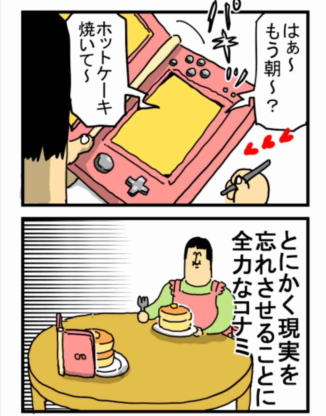 『ときメモGS』シリーズ最新作『GS4』制作決定!! 梶裕貴、福山潤ら豪華キャスト出演も発表