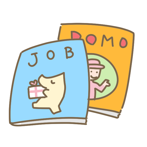 育児を求人広告風に書いてみるトピ