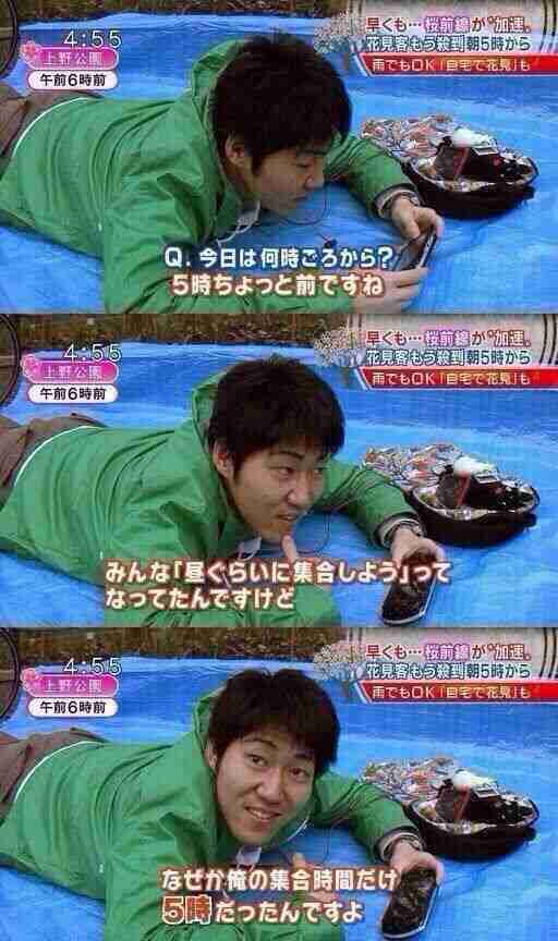 ［ネタトピ］がる民だけで行う花見にありがちなこと