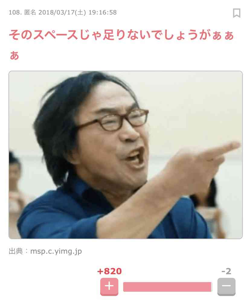［ネタトピ］がる民だけで行う花見にありがちなこと