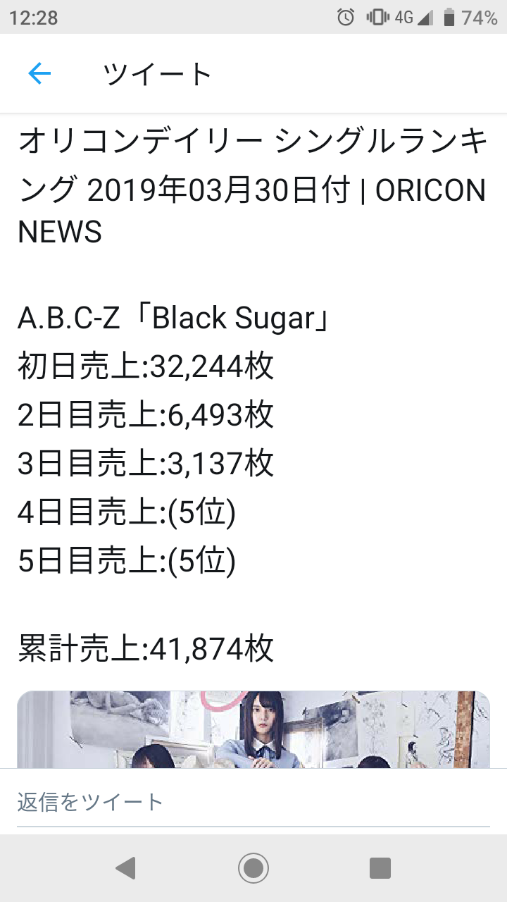 【ジャニーズ】The少年倶楽部見てる人！🙋【20周年】