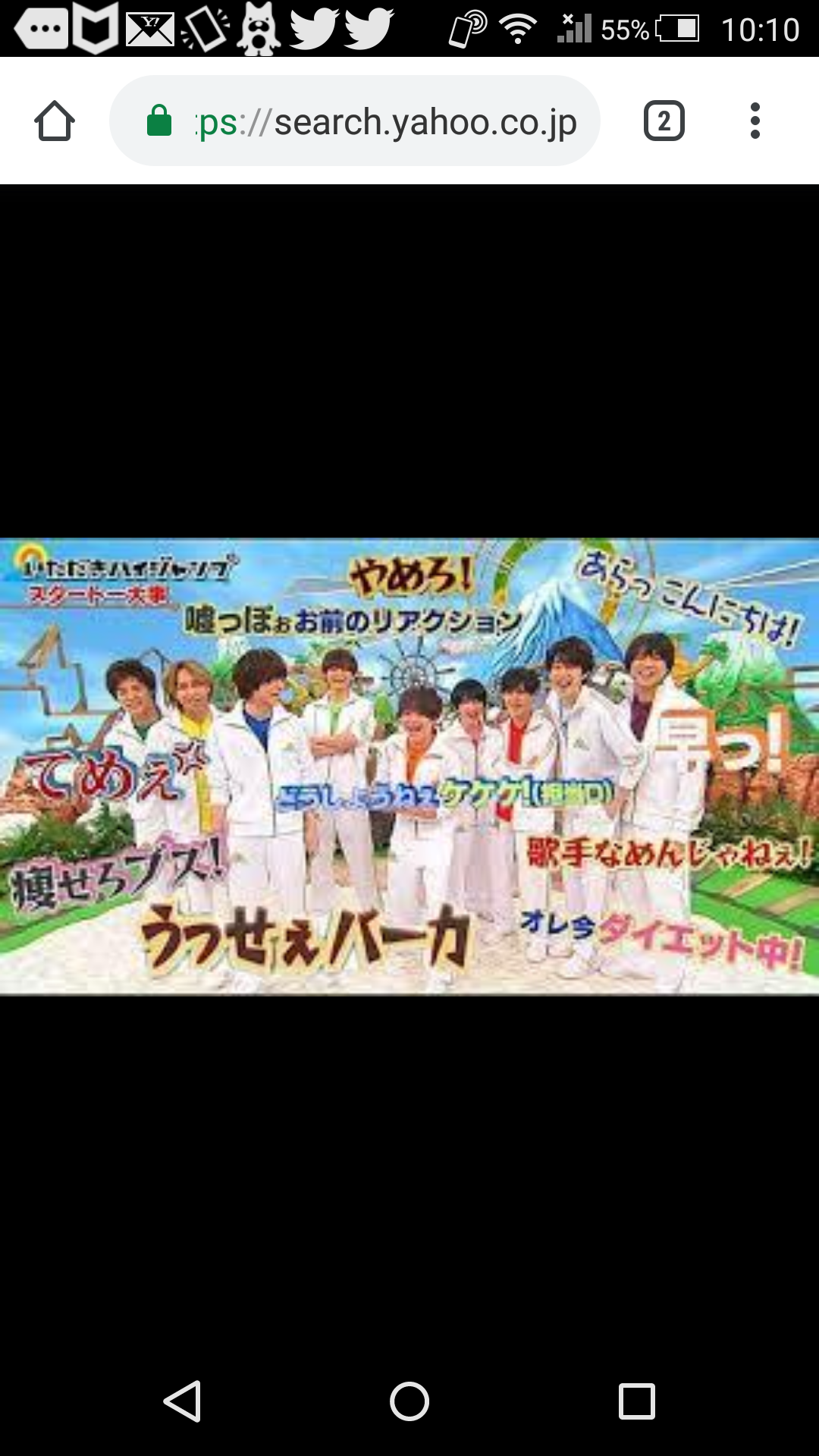 【ジャニーズ】The少年倶楽部見てる人！🙋【20周年】