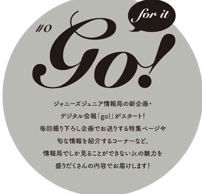 【ハイビー】HiHi Jets＆美少年が好きな人あつまれ～!【ジャニーズJr.】