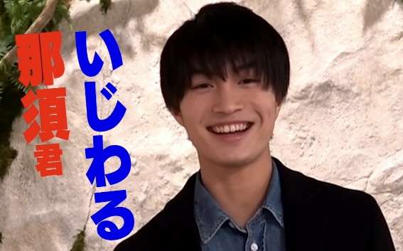 【ハイビー】HiHi Jets＆美少年が好きな人あつまれ～!【ジャニーズJr.】