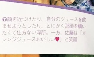 【ハイビー】HiHi Jets＆美少年が好きな人あつまれ～!【ジャニーズJr.】