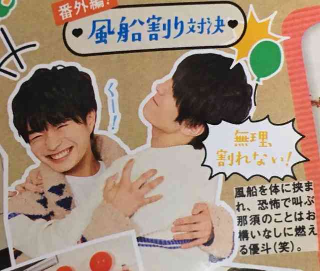 【ハイビー】HiHi Jets＆美少年が好きな人あつまれ～!【ジャニーズJr.】