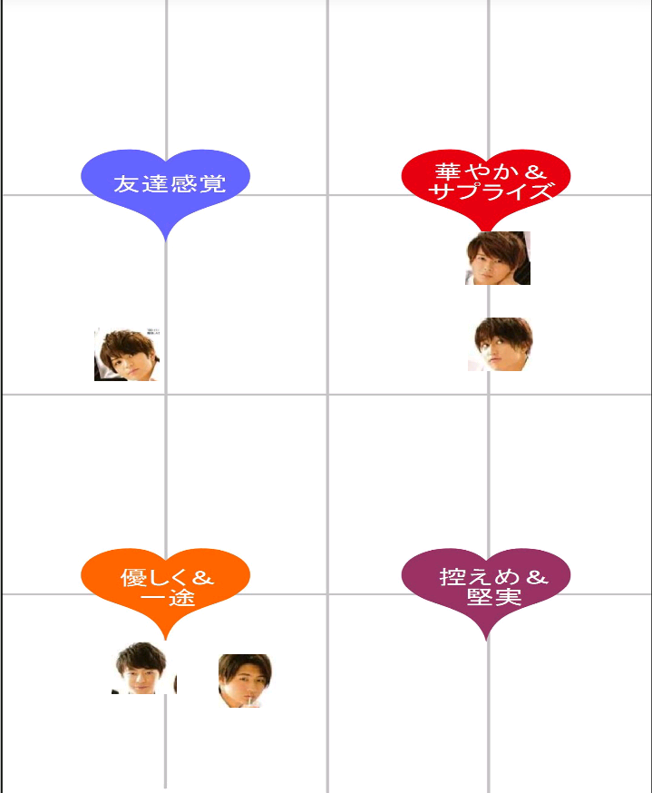 【ハイビー】HiHi Jets＆美少年が好きな人あつまれ～!【ジャニーズJr.】