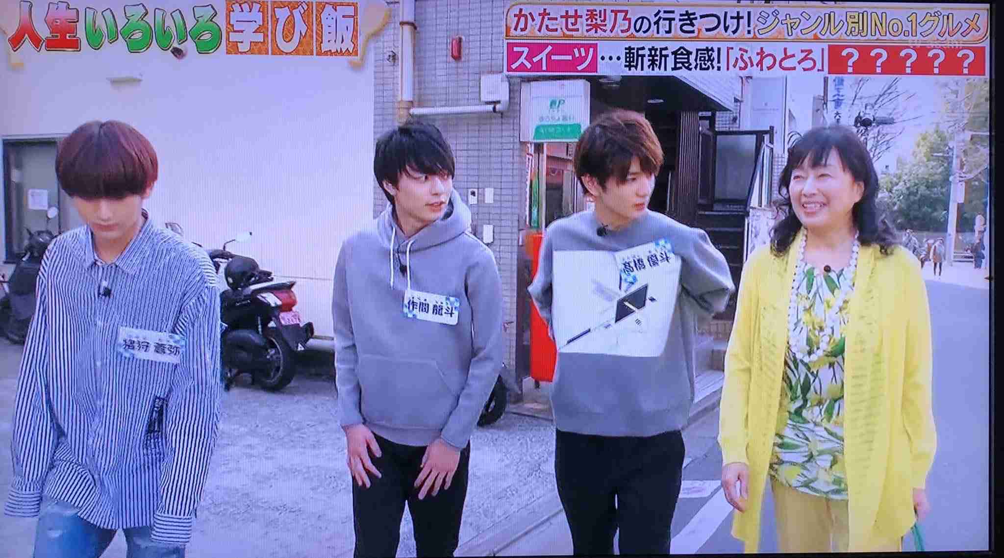 【ハイビー】HiHi Jets＆美少年が好きな人あつまれ～!【ジャニーズJr.】