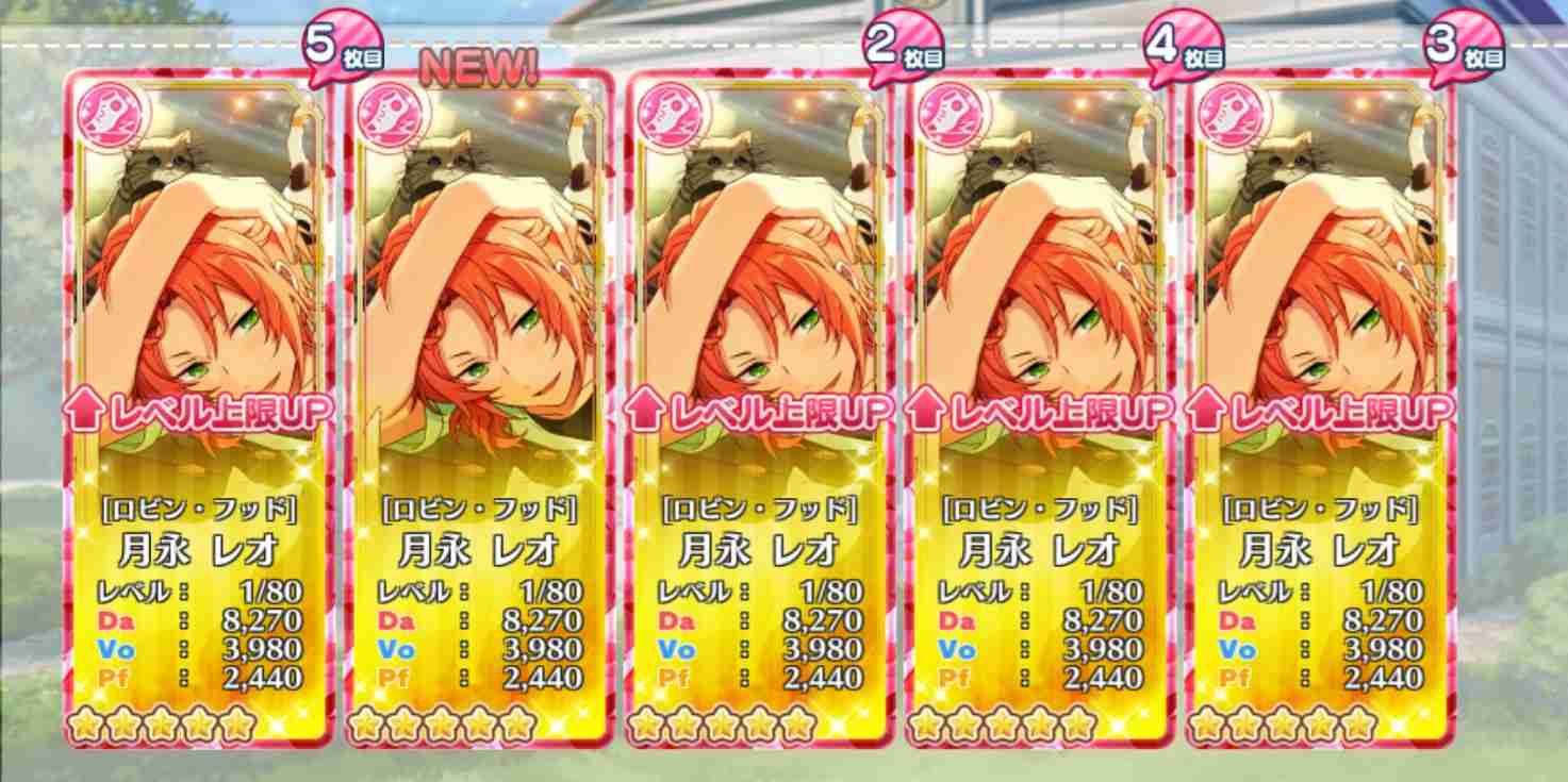 【あんスタ】あんさんぶるスターズ！