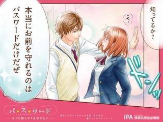 結婚できないと思ってたのに結婚できた方