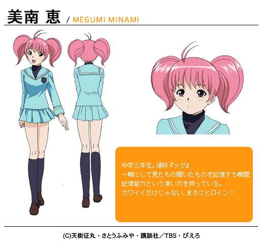 【妄想】アニメキャラ達が通う学園 part3【雑談】