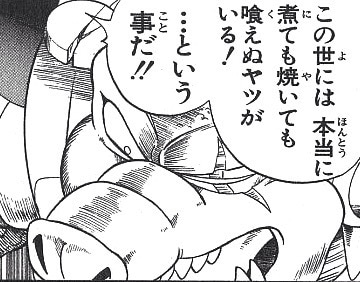 【妄想】アニメキャラ達が通う学園 part3【雑談】