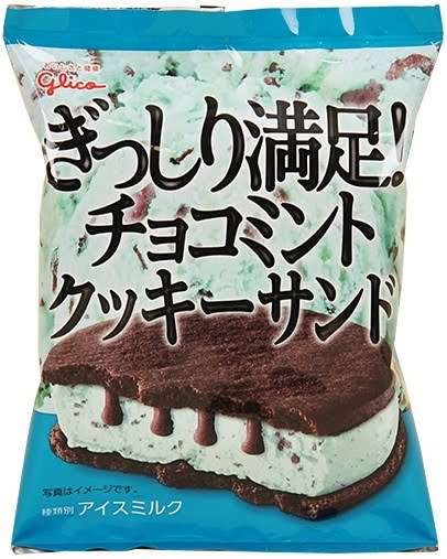 【妄想】アニメキャラ達が通う学園 part3【雑談】