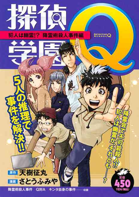 【妄想】アニメキャラ達が通う学園 part3【雑談】