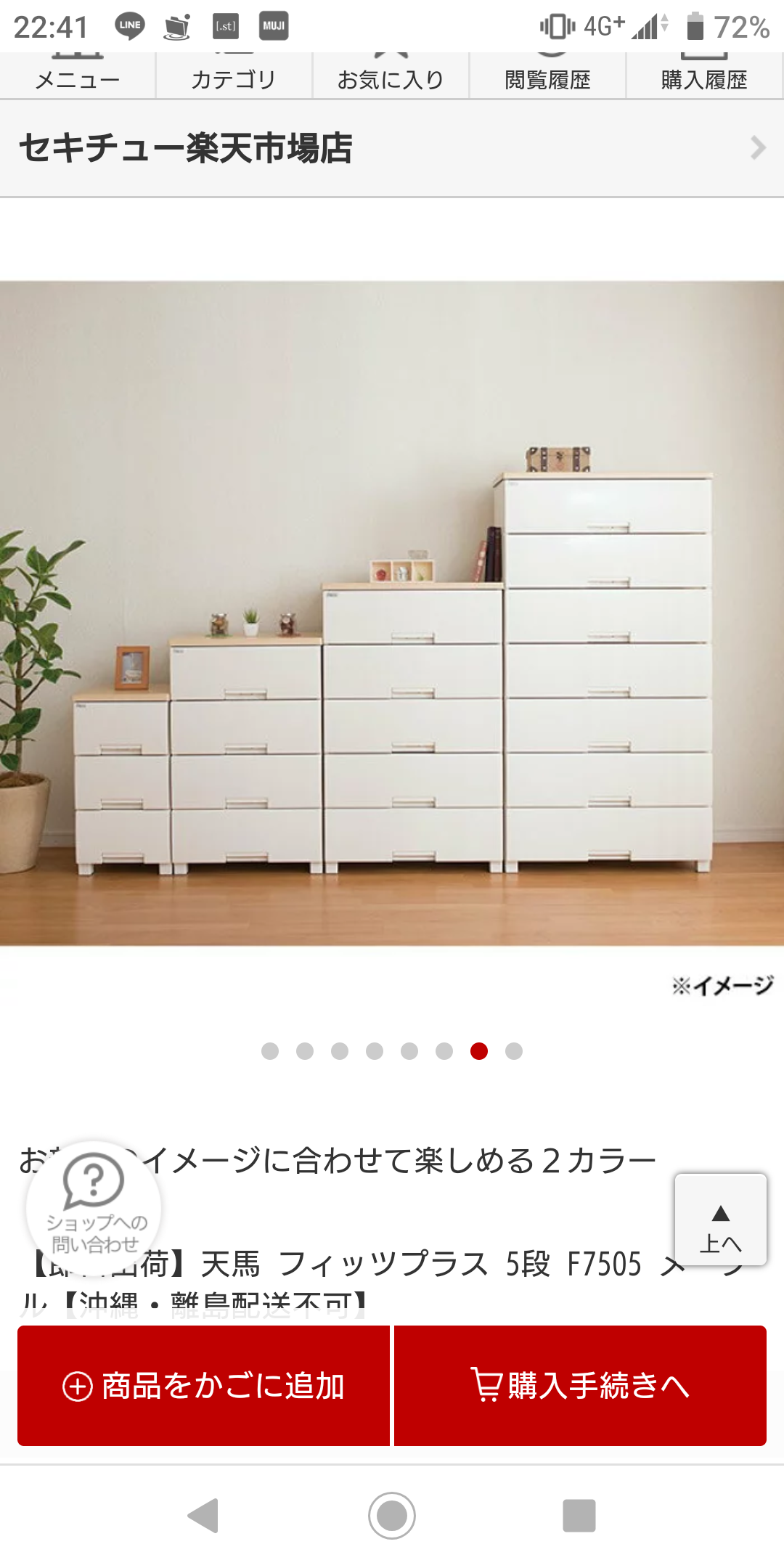 1歳児の母が語るトピ Part21