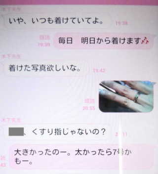 木下医師、妻・ジャガー横田と久々のデートに「盛り上がりました」