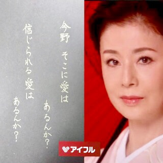 木下医師、妻・ジャガー横田と久々のデートに「盛り上がりました」