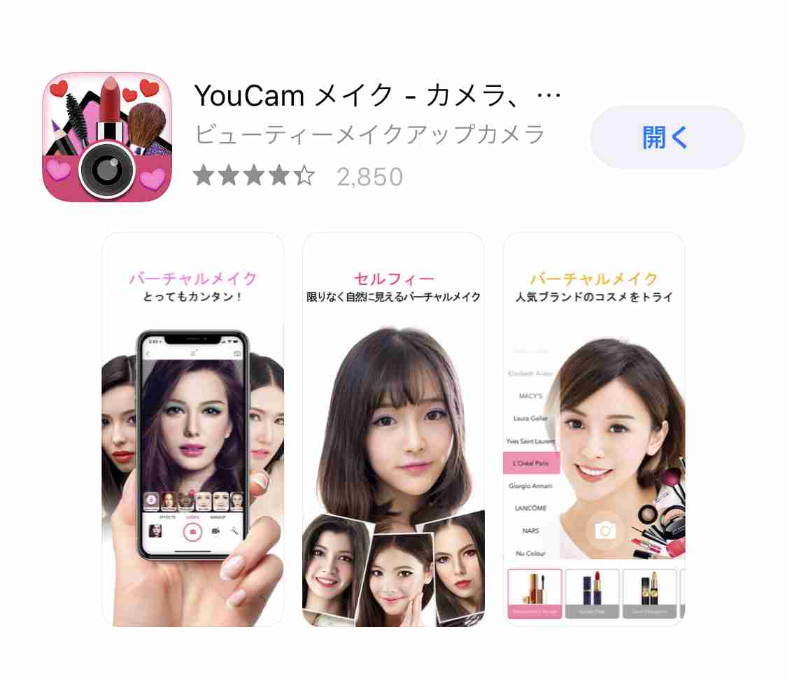 眉毛って大事だと思う画像 PART2