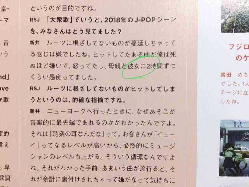 King Gnu　Mステ出演にネット沸騰「洗濯物干してたが手が止まった！」