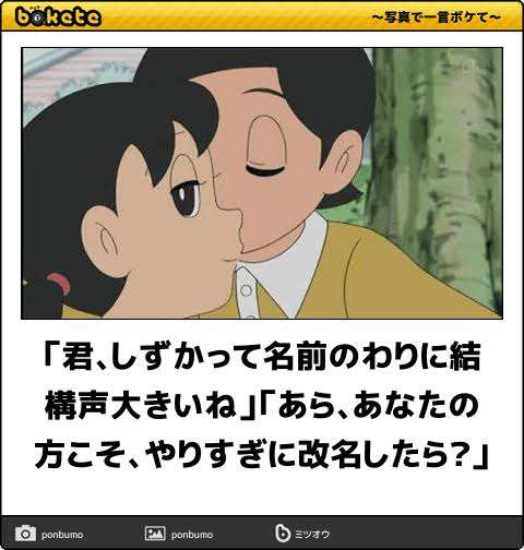 逆サバ読みする女がむかつく