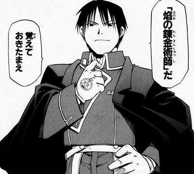 好きな漫画キャラの長所短所を挙げて付き合えるか真面目に考えるトピ Part3