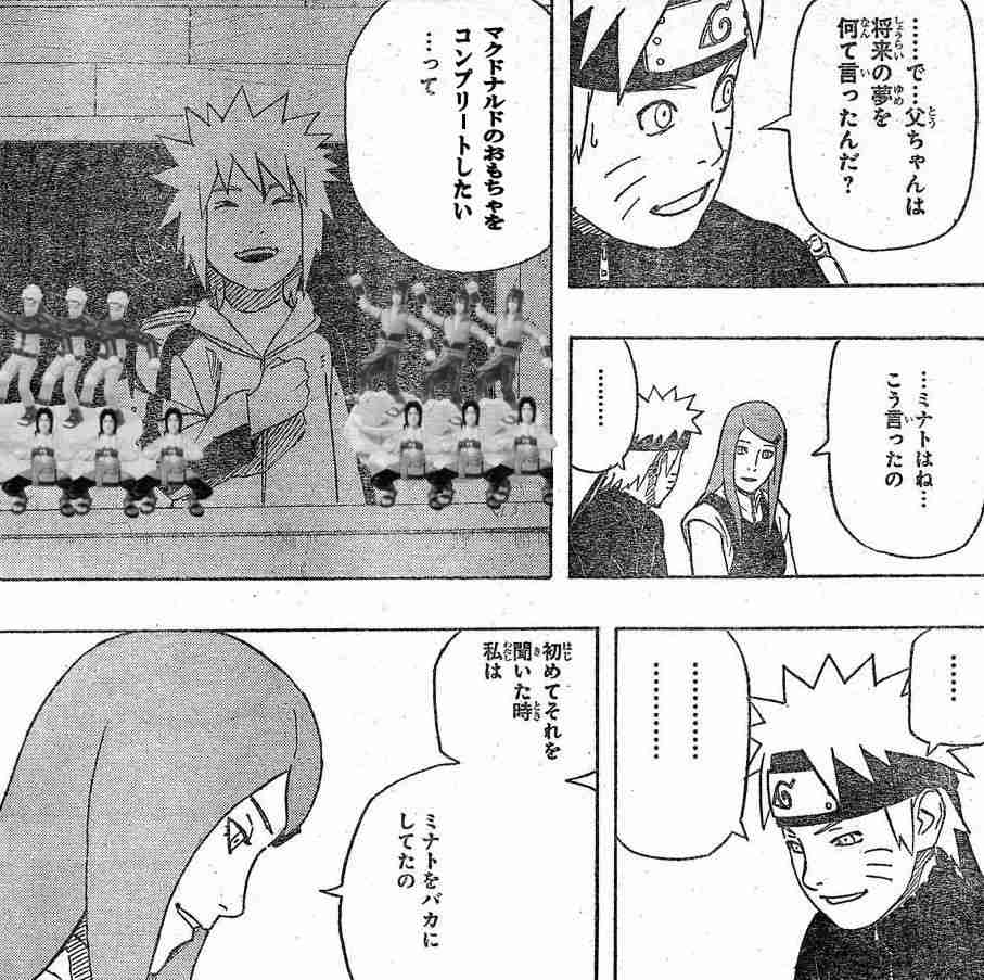 好きな漫画キャラの長所短所を挙げて付き合えるか真面目に考えるトピ Part3
