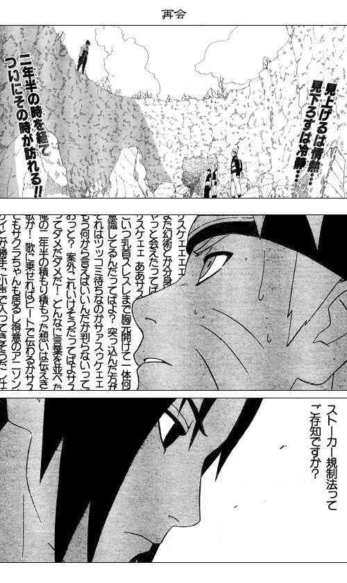 好きな漫画キャラの長所短所を挙げて付き合えるか真面目に考えるトピ Part3