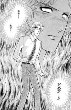 好きな漫画キャラの長所短所を挙げて付き合えるか真面目に考えるトピ Part3