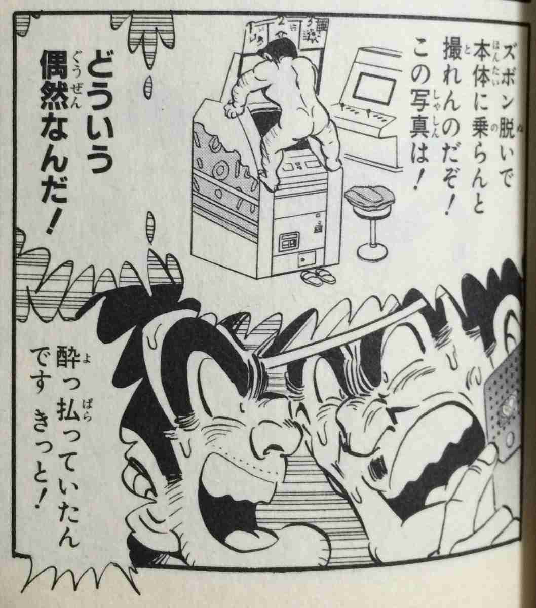 好きな漫画キャラの長所短所を挙げて付き合えるか真面目に考えるトピ Part3