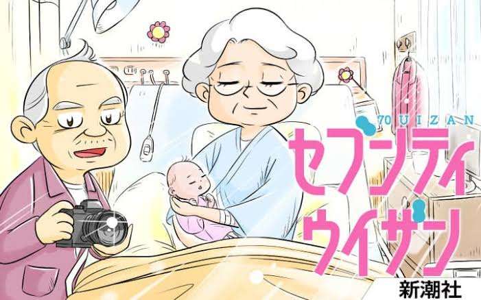 サンコンの妻・51歳北山みつき「すわ妊娠か」　驚きと期待も医師の言葉に落ち込む