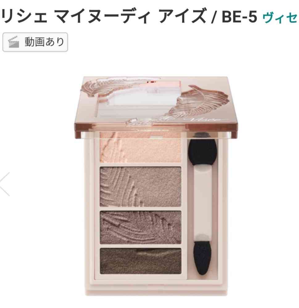 薬局で買えるコスメについて語ろう