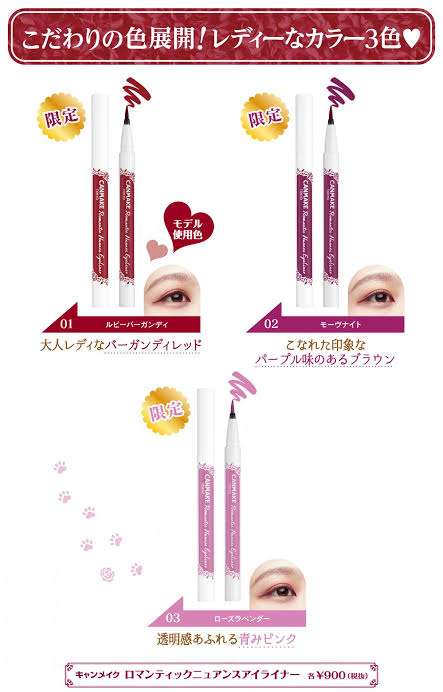 薬局で買えるコスメについて語ろう