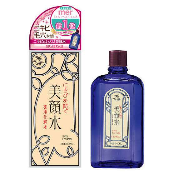 薬局で買えるコスメについて語ろう