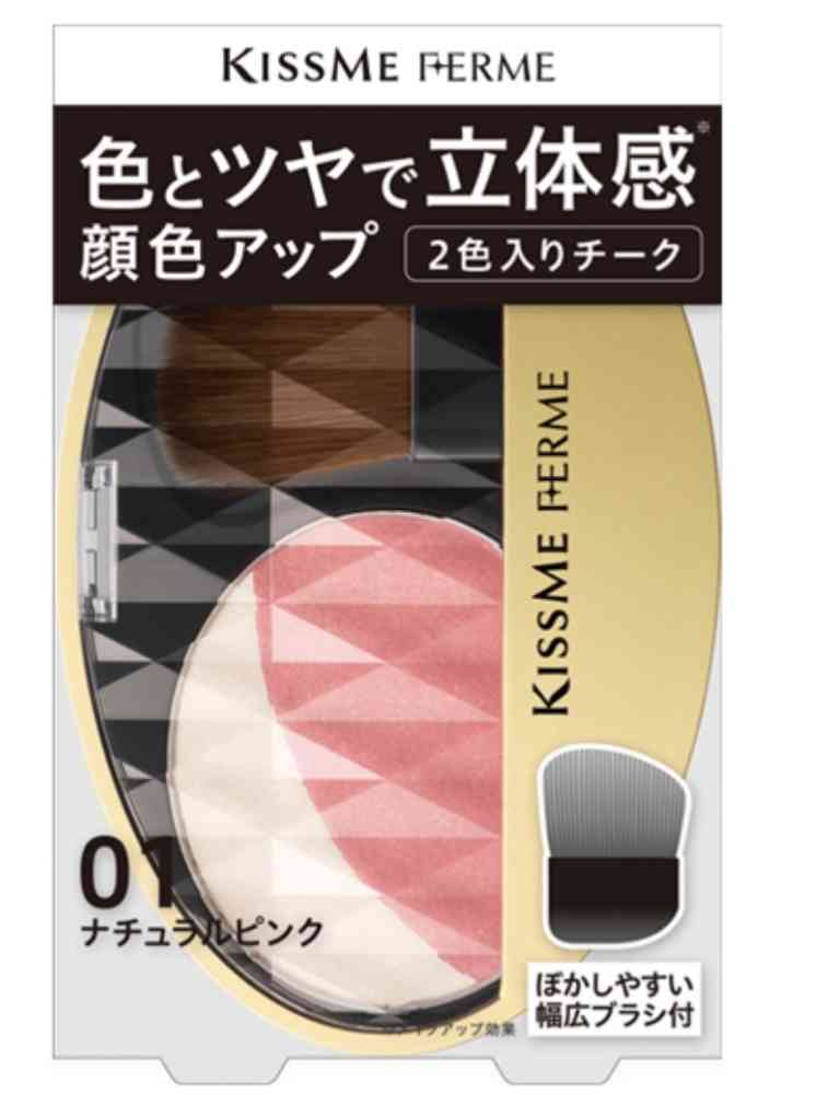 薬局で買えるコスメについて語ろう