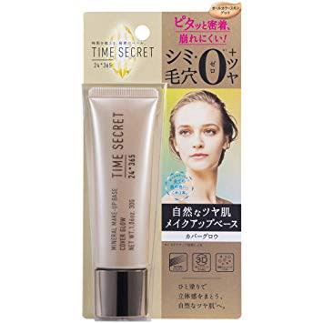 薬局で買えるコスメについて語ろう