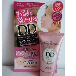 薬局で買えるコスメについて語ろう