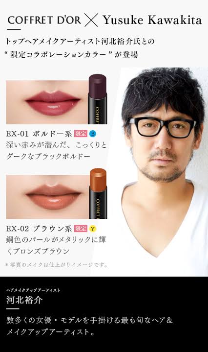 薬局で買えるコスメについて語ろう