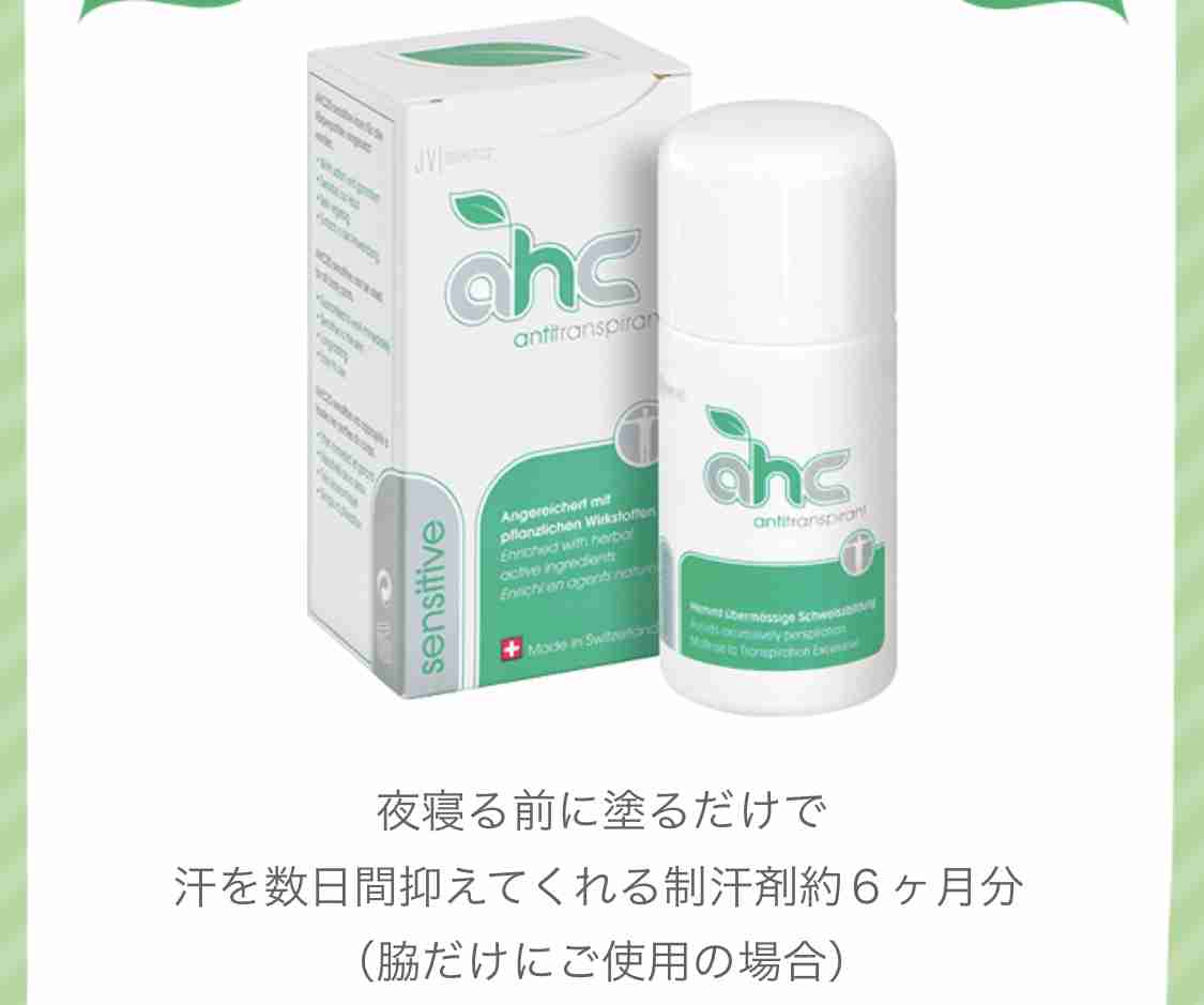 オススメのデオドラント製品 ガールズちゃんねる Girls Channel