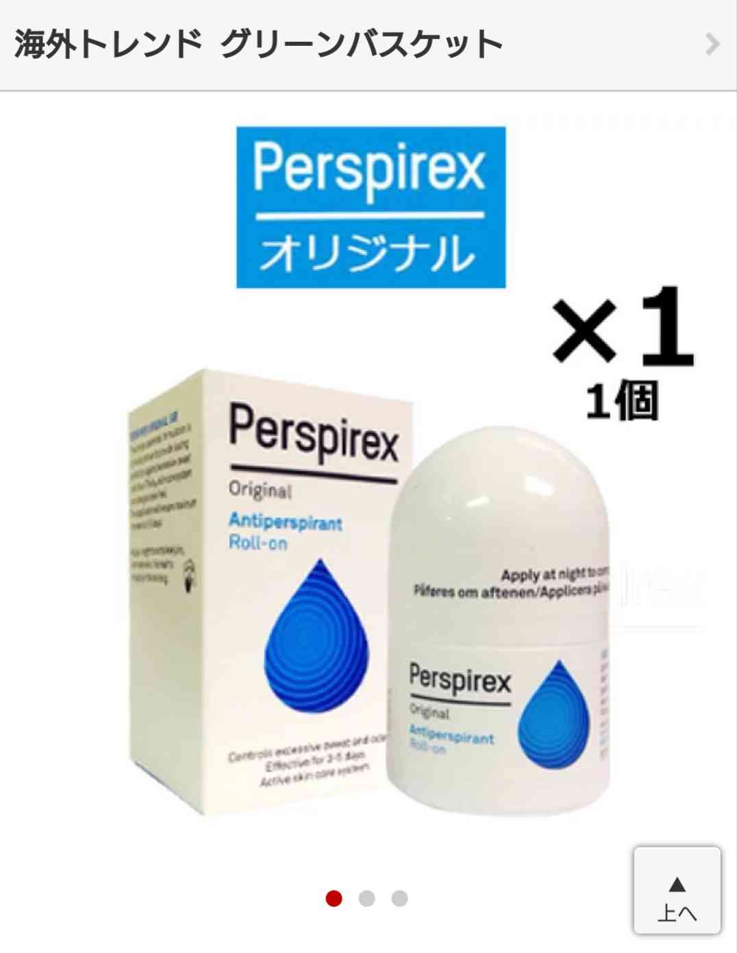 オススメのデオドラント製品 ガールズちゃんねる Girls Channel