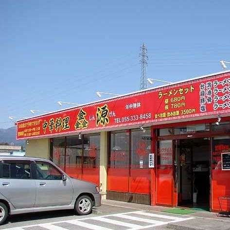 生活について+-で質問するトピ
