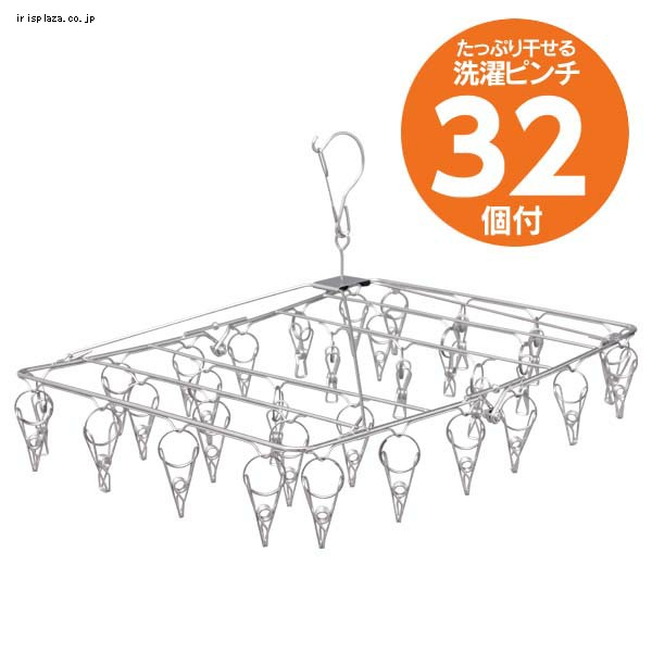 生活について+-で質問するトピ