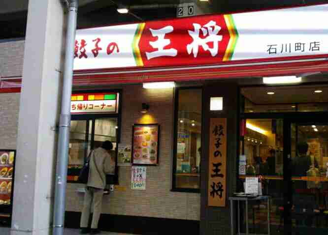 横浜中華街おすすめ