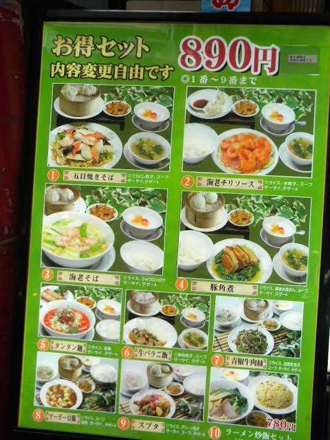 横浜中華街おすすめ