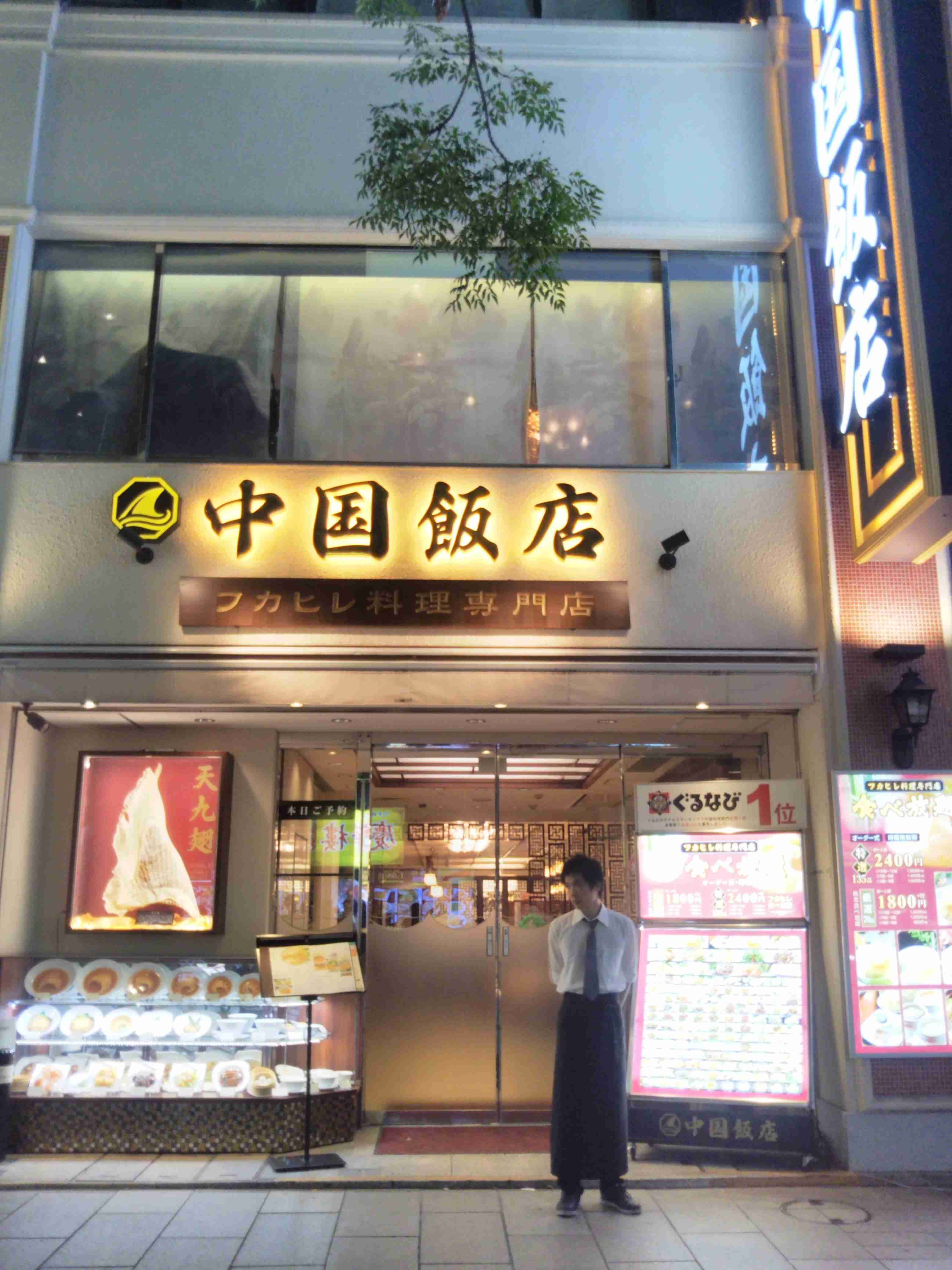 横浜中華街おすすめ