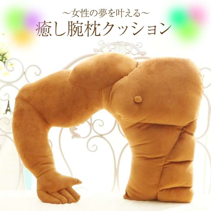 エッチはしなくていいけど 人の温もりが欲しい人 ガールズちゃんねる Girls Channel