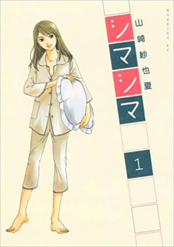 エッチはしなくていいけど 人の温もりが欲しい人 ガールズちゃんねる Girls Channel