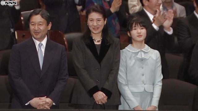 愛子さまの目覚ましい成長、女性天皇容認の結論は令和3年か